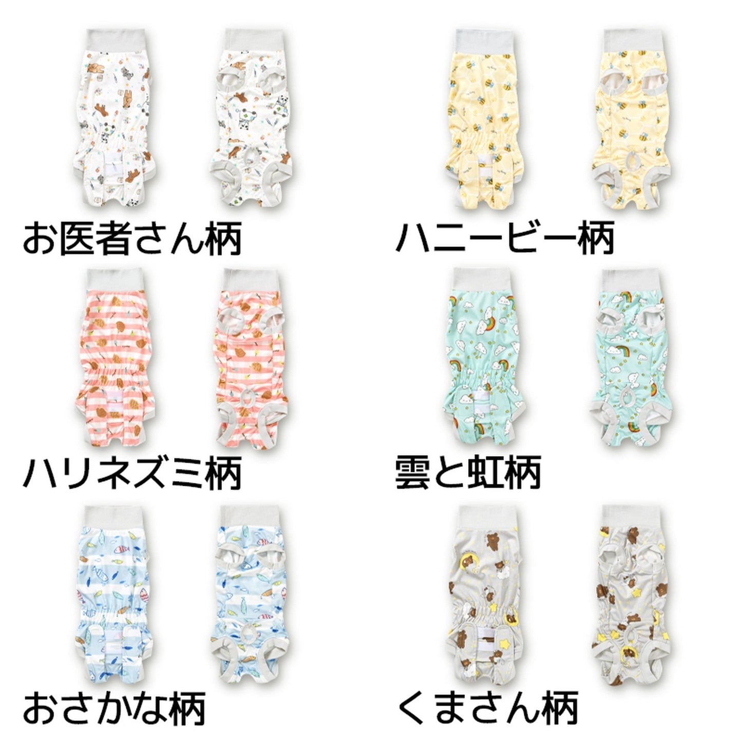 術後のケアウェア ワンちゃん用 XS/S/M/L Solgra-ソルグラ- 犬用 犬服 ドッグウェア ペット用 手術後服 皮膚保護服 トイプードル チワワ ポメラニアン SO21AW so153120-1