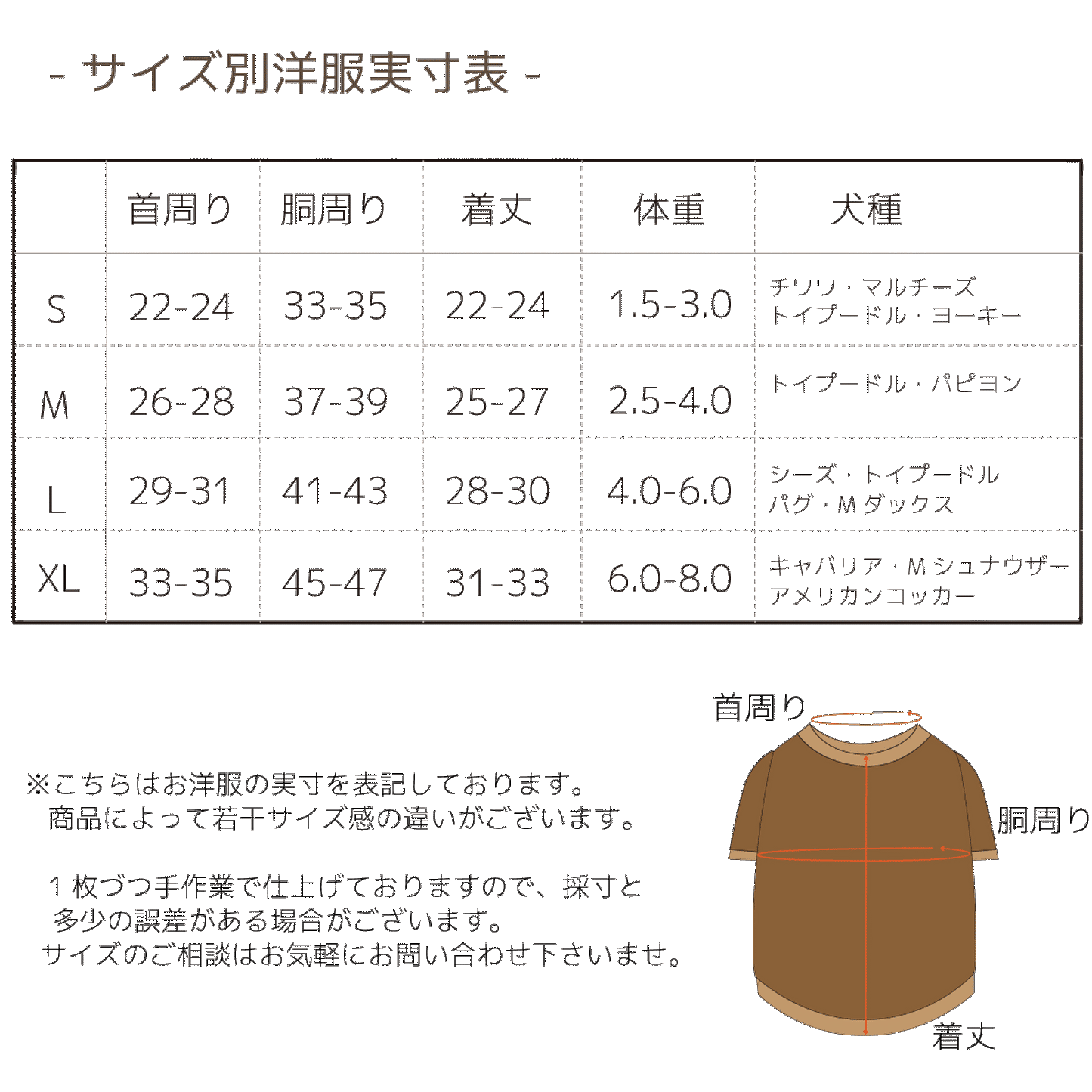 マリンセーラー衿つなぎ・ワンピ S/M/L/XL Dulce-ドゥルチェ- 犬服 ドッグウェア トイプードル チワワ ポメラニアン DU20SS du141009-1