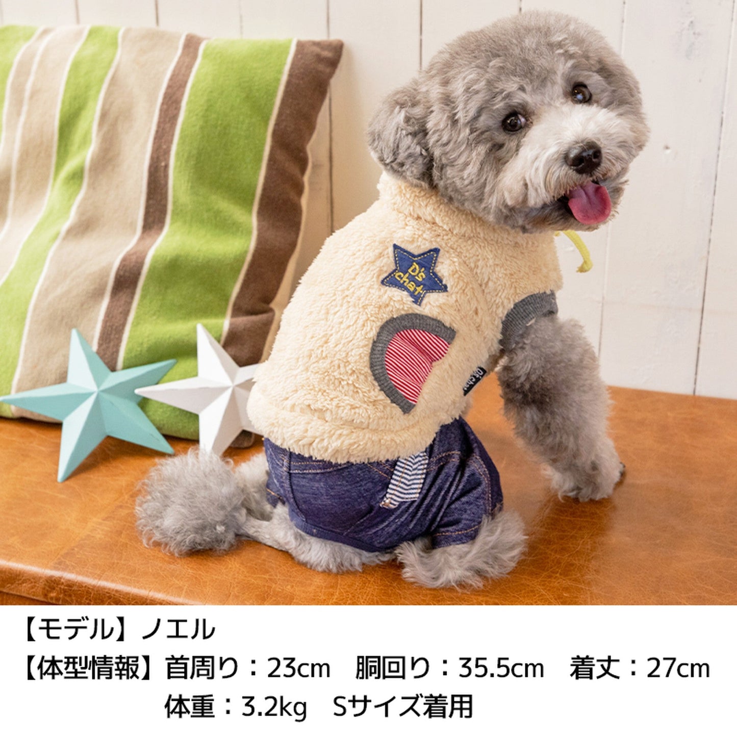 ポケットボーダーパーカ XL/XXL/DS/DM D's Chat-ディーズチャット- 犬服 ドッグウェア トイプードル チワワ ポメラニアン DS21AW ds152104-2