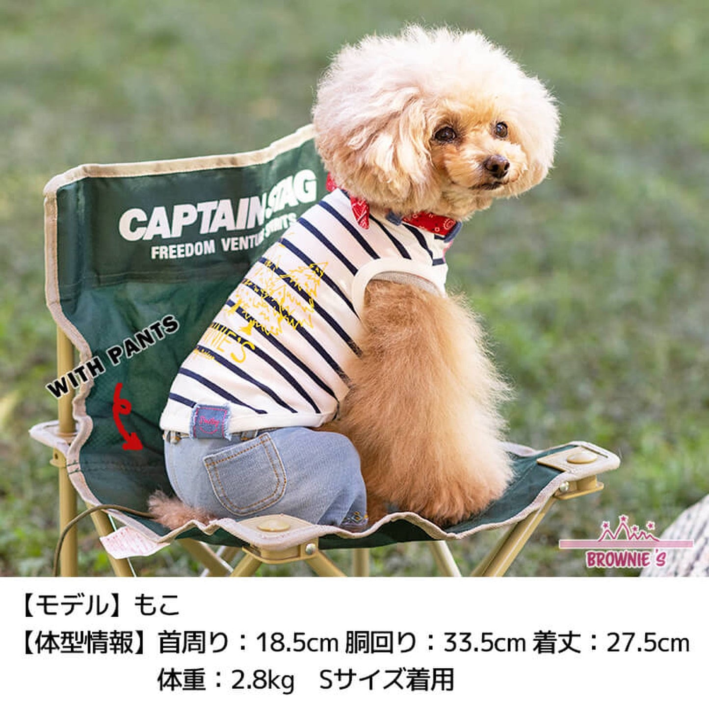 森でキャンプバンダナタンク S/M/L/XL/XXL BROWNIE'S-ブラウニーズ- 犬服 ドッグウェア トイプードル チワワ ポメラニアン BR22SS br161671-1