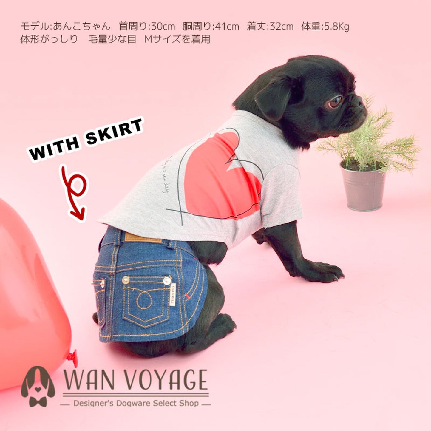 ハートプリントTシャツ 犬服 ドッグウェア XS/S/M/L/XL/XXL ワンボヤージュ TINOTITO ティノティート トイプードル チワワ ダックス tt141169-1