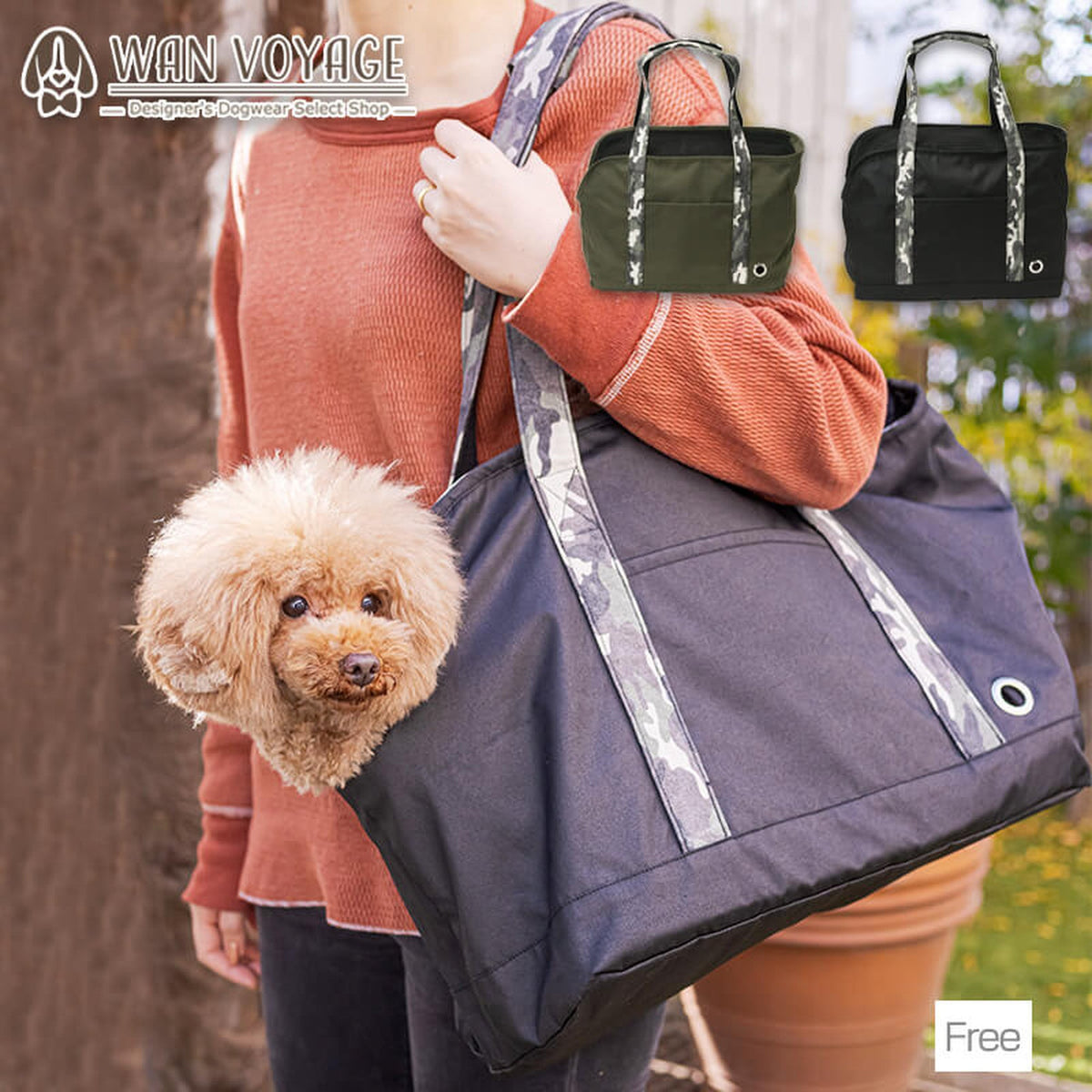 迷彩ナイロンキャリーバッグ Free Solgra-ソルグラ- 犬用 ペット用 かばんかばん お散歩 トイプードル チワワ ポメラニアン so148005-1