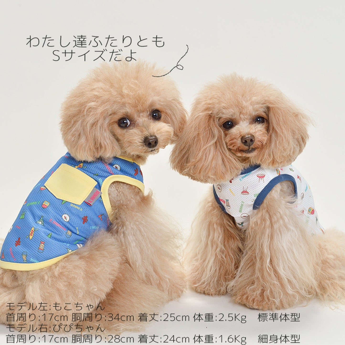 キャンプ柄タンクトップ 犬服 ドッグウェア S/M/L/XL/XXL ワンボヤージュ ブラウニーズ トイプードル チワワ ダックス br121521-1