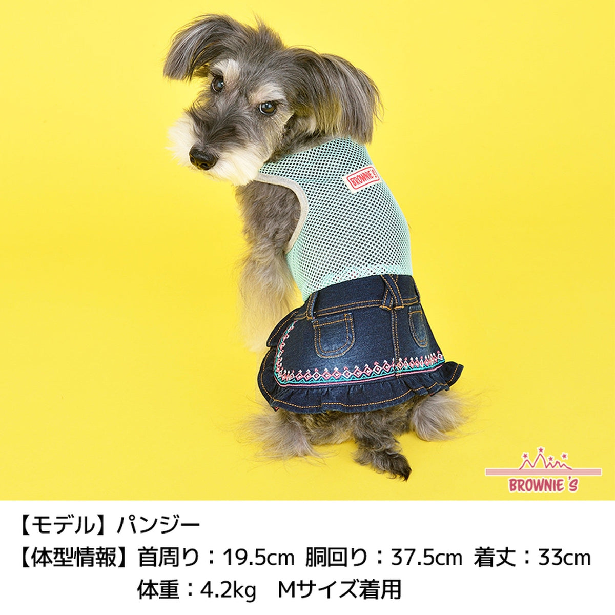 デニムネイティブロンパース・ワンピース S/M/L/2L/3L BROWNIE'S-ブラウニーズ- 犬服 ドッグウェア トイプードル チワワ ポメラニアン br153615-1 BR21SS