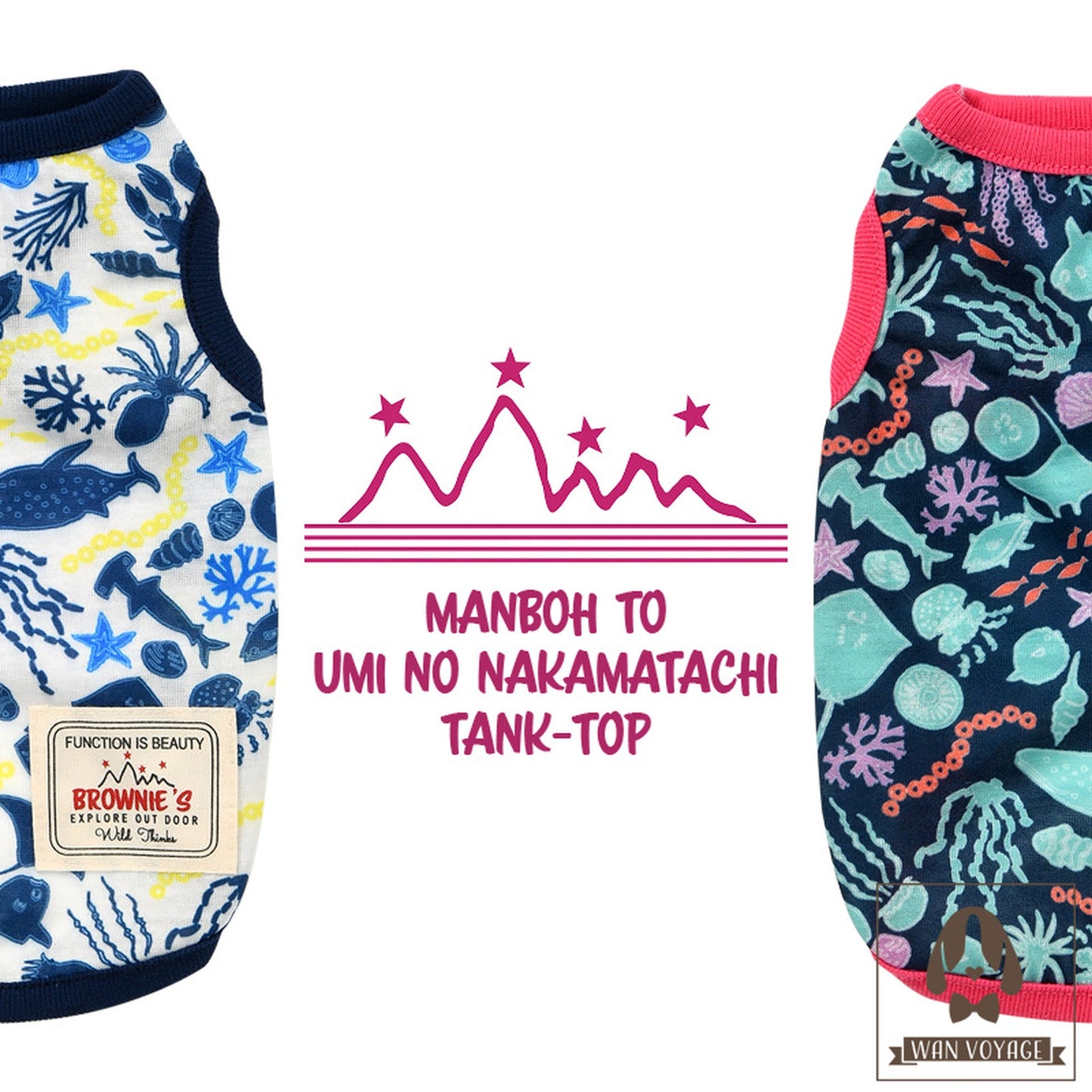 マンボウと海の仲間たちタンク 犬服 ドッグウェア S/M/L/XL/XXL ワンボヤージュ ブラウニーズ トイプードル チワワ ダックス br121522-1