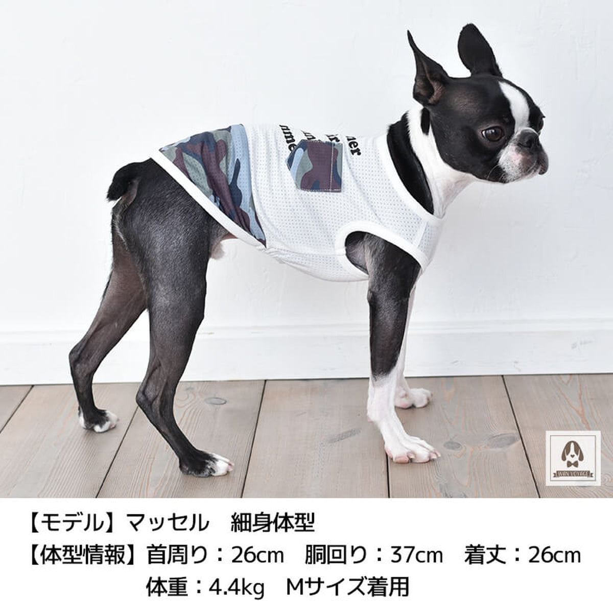 レイヤードカモフラタンク S/M/L/XL Dulce-ドゥルチェ- 犬服 ドッグウェア トイプードル チワワ ポメラニアン DU20SS du141004-1