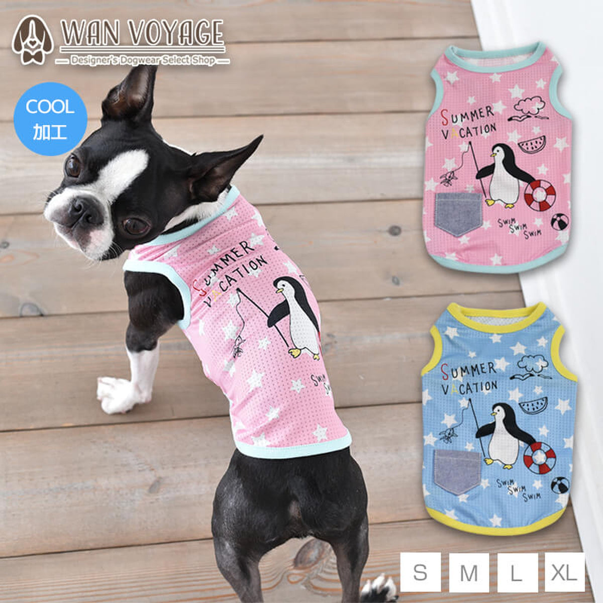 ペンギンプリントタンク S/M/L/XL Dulce-ドゥルチェ- 犬服 ドッグウェア トイプードル チワワ ポメラニアン DU20SS du141007-1