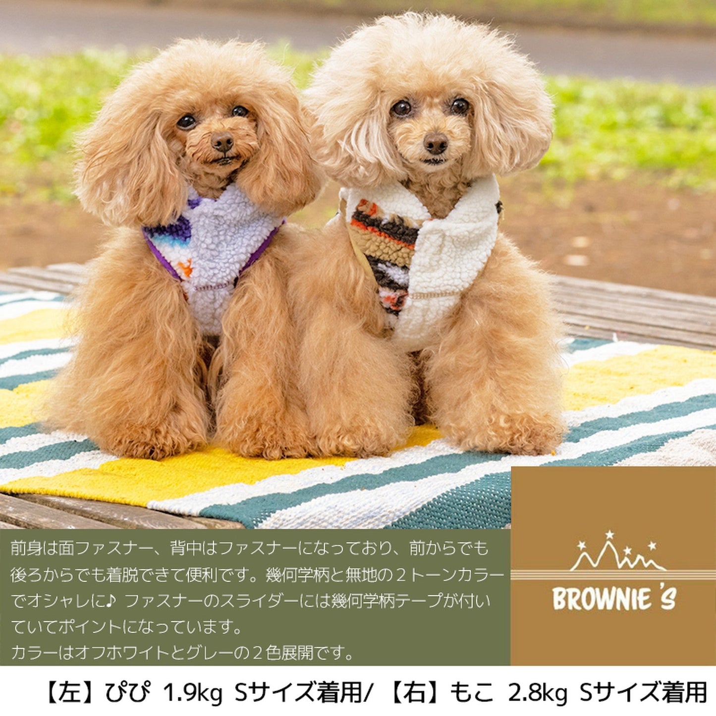 ネイティブボアベスト S/M/L/XL/XXL/4L/5L/6L/OS/OM/OL BROWNIE'S-ブラウニーズ- 犬服 ドッグウェア 小型犬 中型犬 大型犬 BR21AW br152642-1