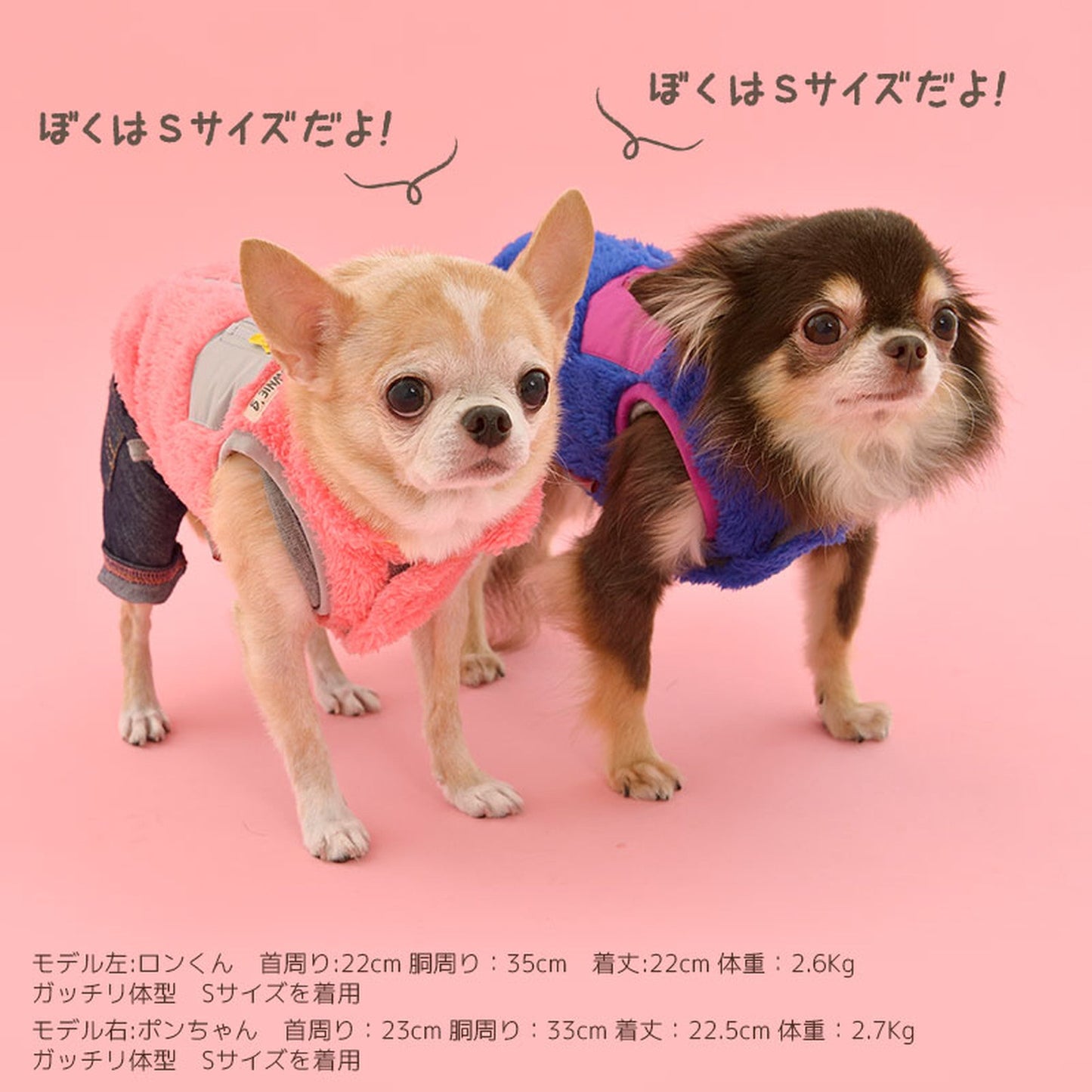 ボアベスト 犬服 ドッグウェア S/M/L/XL/XXL ワンボヤージュ ブラウニーズ トイプードル チワワ ダックス br132563-1