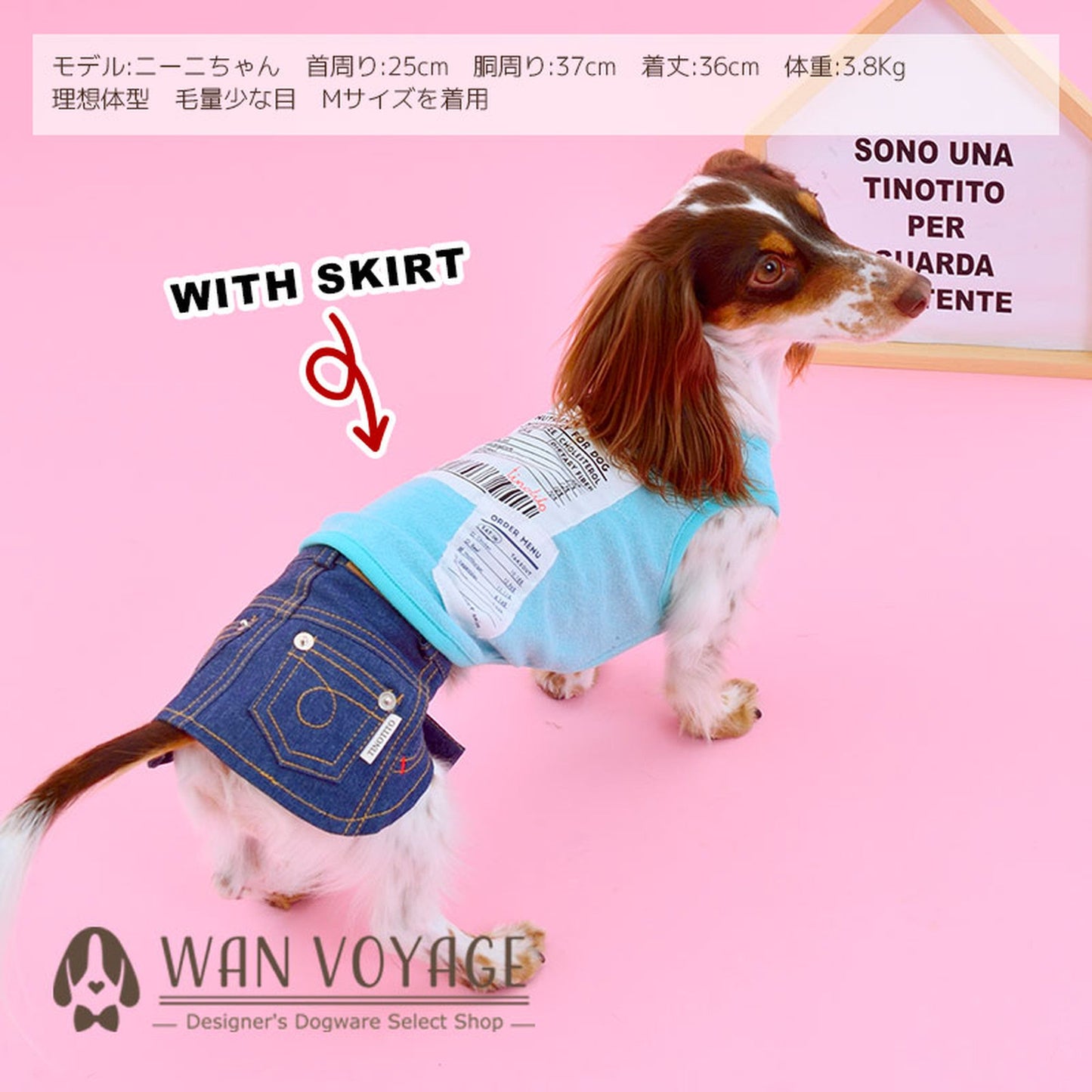 パイル地アップリケタンクトップ 犬服 ドッグウェア XS/S ワンボヤージュ TINOTITO ティノティート トイプードル チワワ ダックス tt141178-1