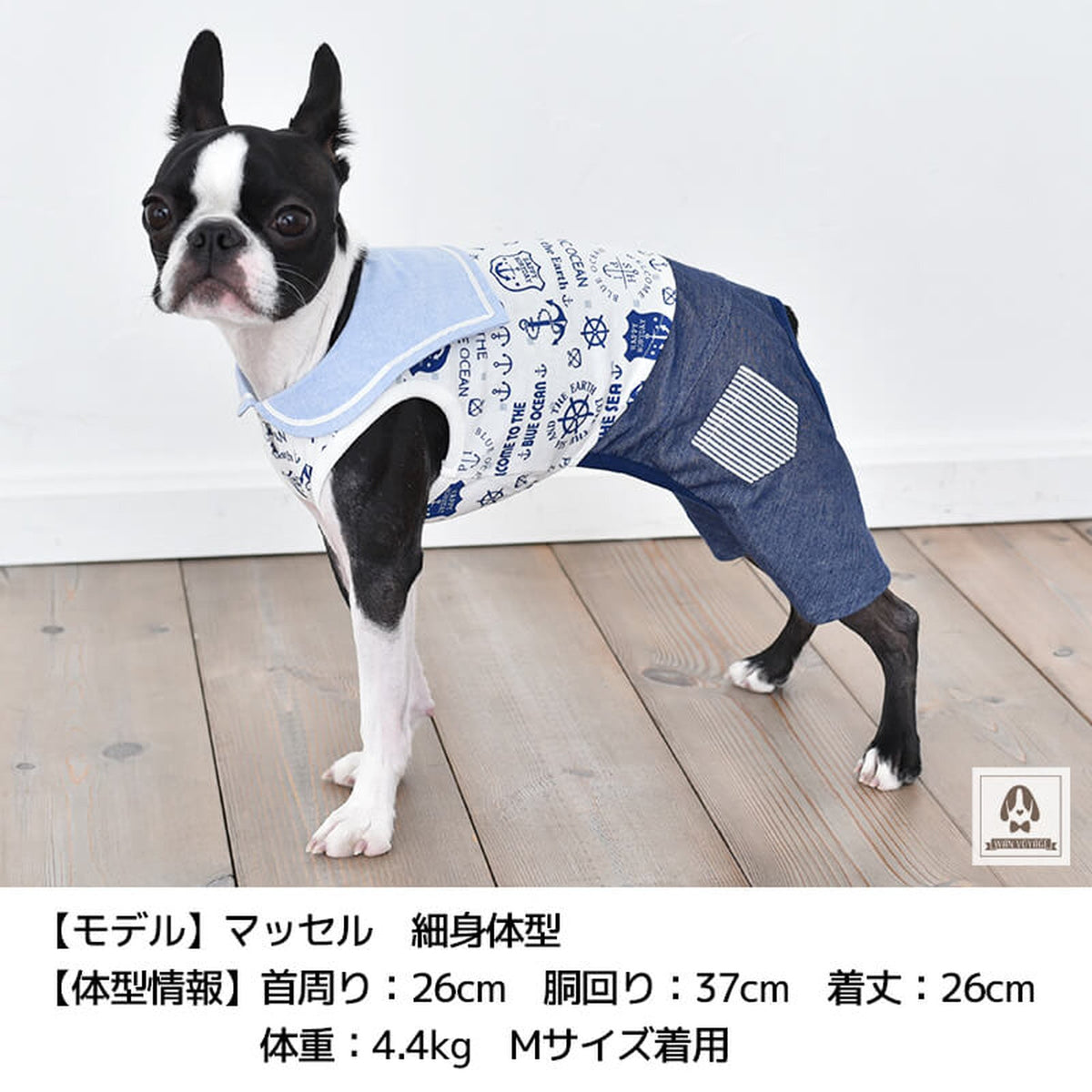 マリンセーラー衿つなぎ・ワンピ S/M/L/XL Dulce-ドゥルチェ- 犬服 ドッグウェア トイプードル チワワ ポメラニアン DU20SS du141009-1