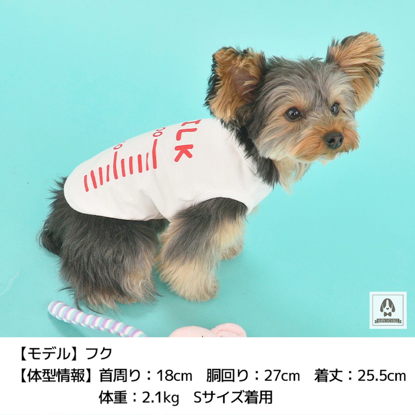 ミルクタンク 3XS/2XS/XS/S/M Solgra Baby-ソルグラベイビー- 犬服 ドッグウェア 犬用 ペット用 コスプレ トイプードル チワワ ポメラニアン SO21AW so151118-1