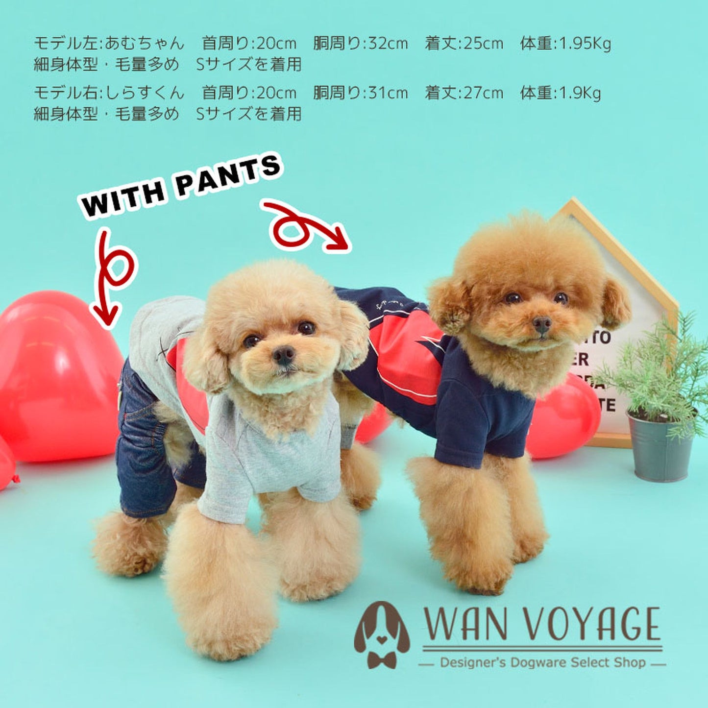ハートプリントTシャツ 犬服 ドッグウェア XS/S/M/L/XL/XXL ワンボヤージュ TINOTITO ティノティート トイプードル チワワ ダックス tt141169-1