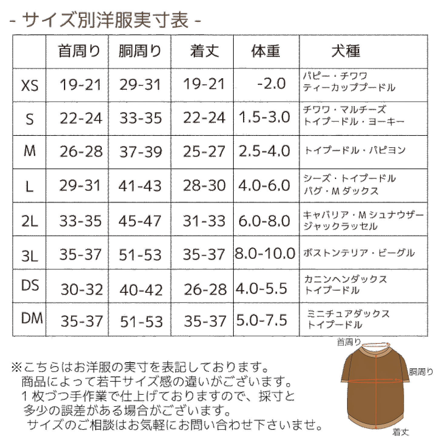 JE243 無地ロング袖 XS/S/M/L/XL Jekyll Egg-ジキルエッグ- 犬服 長袖 ドッグウェア トイプードル チワワ ポメラニアン JE21AW je151243-1