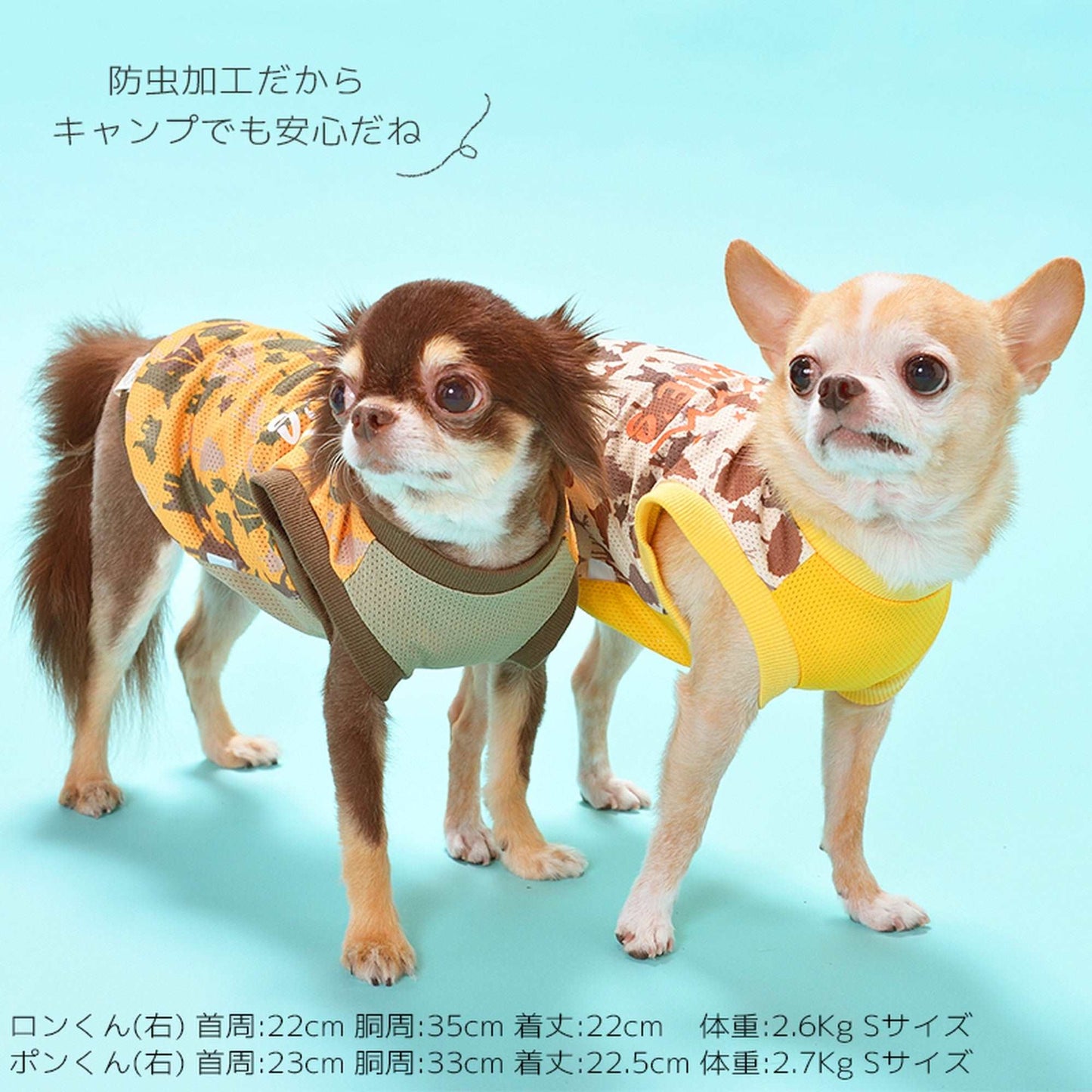 くまさんと森の仲間たちタンク 犬服 ドッグウェア S/M/L/XL/XXL ワンボヤージュ ブラウニーズ トイプードル チワワ ダックス br121523-1
