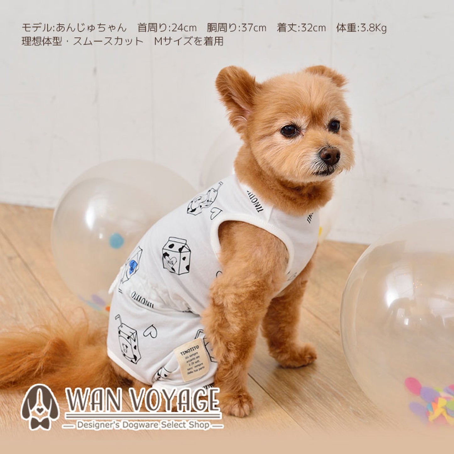 牛乳プリントオールインワン 犬服 ドッグウェア XS/S/M/L/XL/XXL ワンボヤージュ TINOTITO ティノティート トイプードル チワワ ダックス tt143177-1