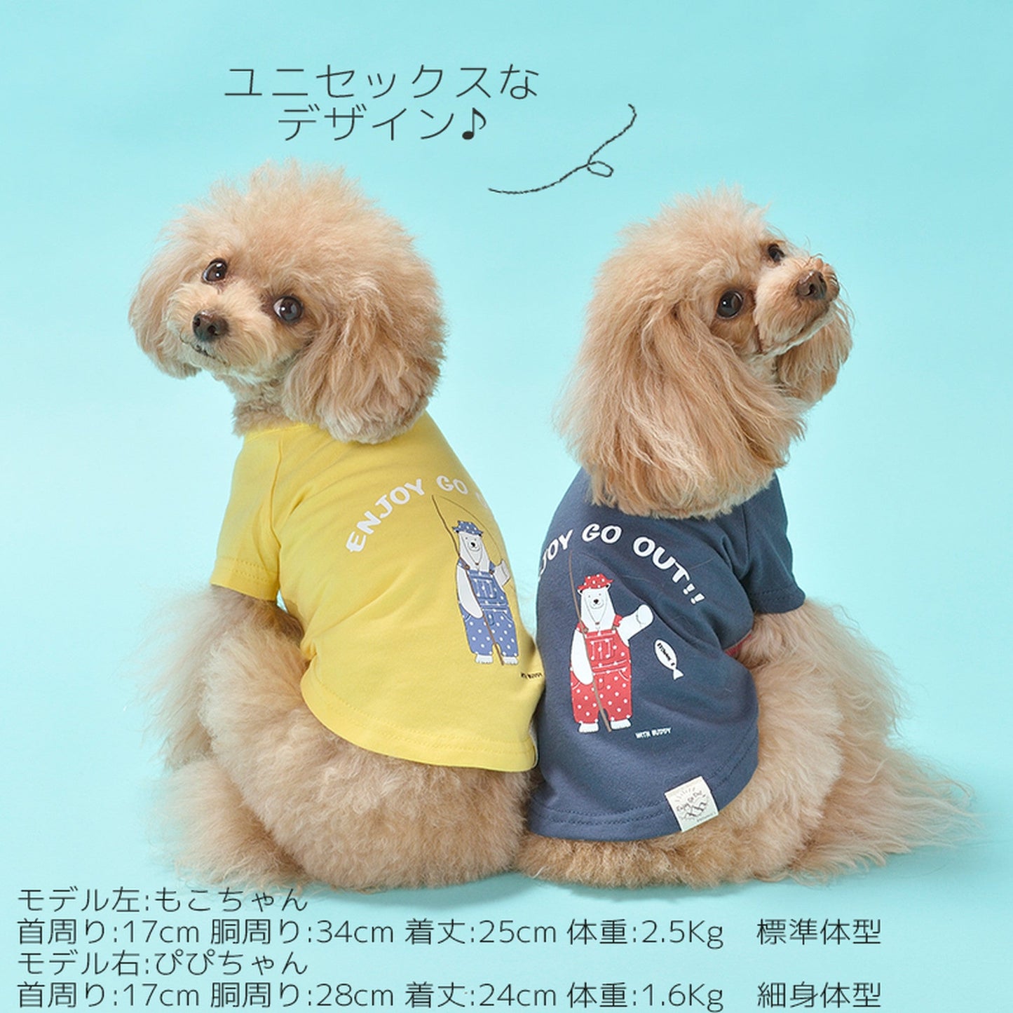 釣りするシロクマTシャツ 犬服 ドッグウェア S/M/L/XL/XXL ワンボヤージュ ブラウニーズ トイプードル チワワ ダックス br121520-1