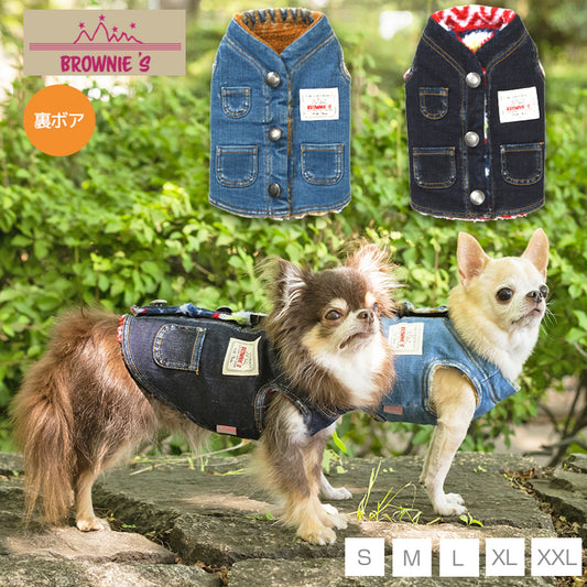 デニムボアベスト S/M/L/XL/XXL BROWNIE'S-ブラウニーズ- 犬服 ドッグウェア トイプードル チワワ ポメラニアン BR21AW br152657-1