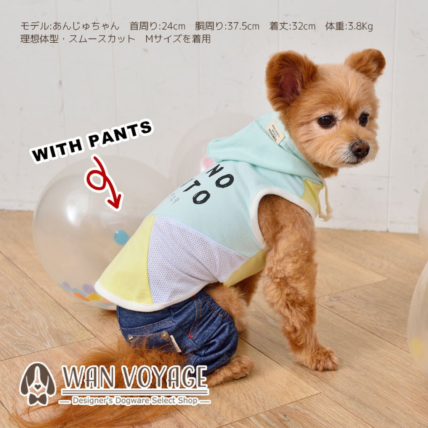 バイカラーメッシュパーカ 犬服 ドッグウェア XS/S/M/L/XL/XXL ワンボヤージュ TINOTITO ティノティート トイプードル チワワ ダックス tt142171-1
