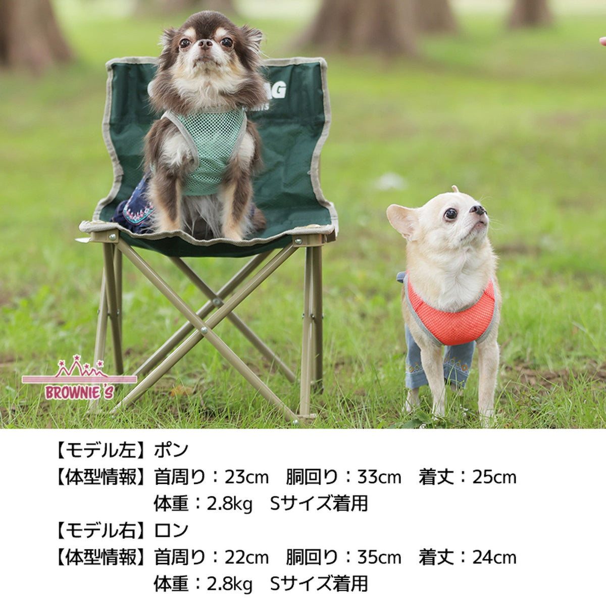 デニムネイティブロンパース・ワンピース S/M/L/2L/3L BROWNIE'S-ブラウニーズ- 犬服 ドッグウェア トイプードル チワワ ポメラニアン br153615-1 BR21SS