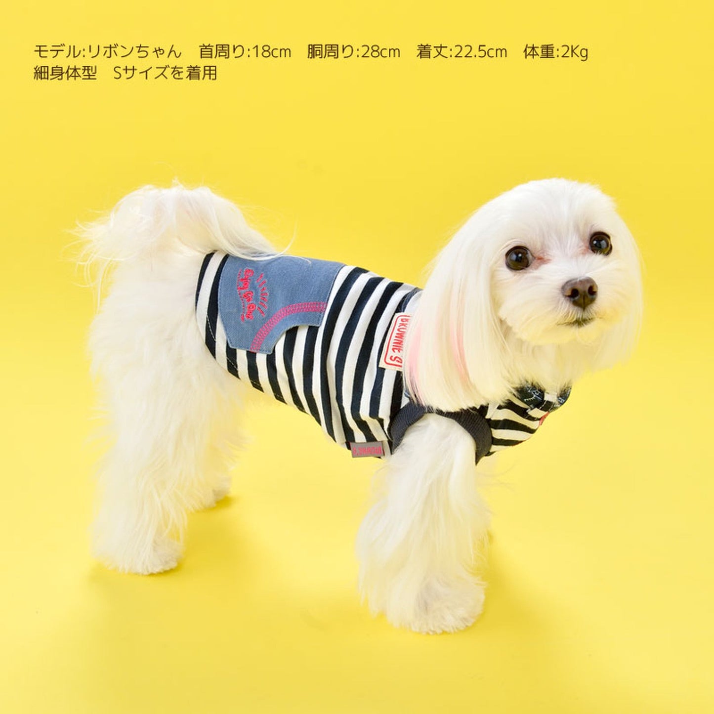 バンダナタンクトップ 犬服 ドッグウェア S/M/L/XL/XXL ワンボヤージュ ブラウニーズ トイプードル チワワ ダックス br131551-1