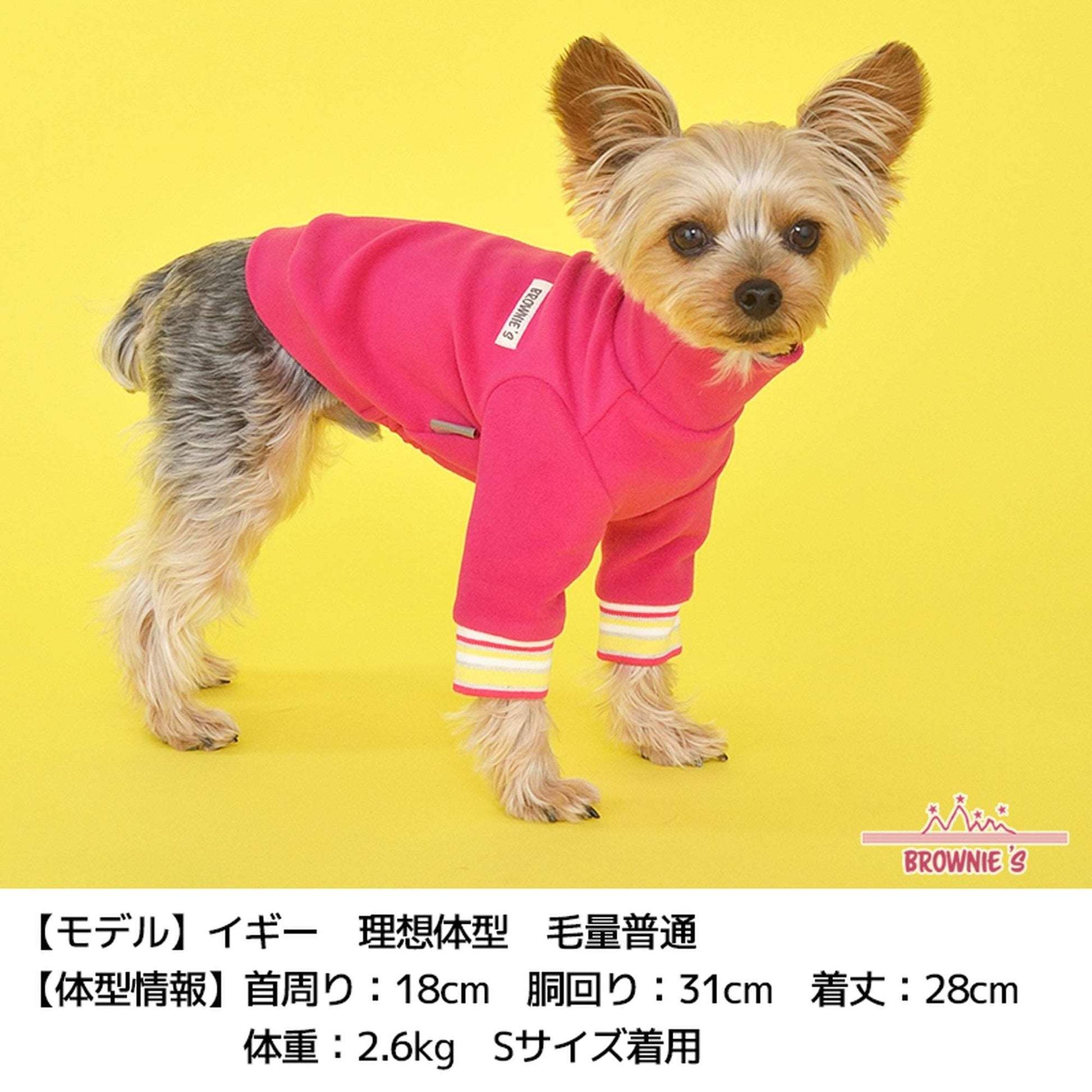 あったか長袖インナー S/M/L/XL/XXL BROWNIE'S-ブラウニーズ- 犬服 ドッグウェア トイプードル チワワ ポメラニアン BR21AW br152652-1