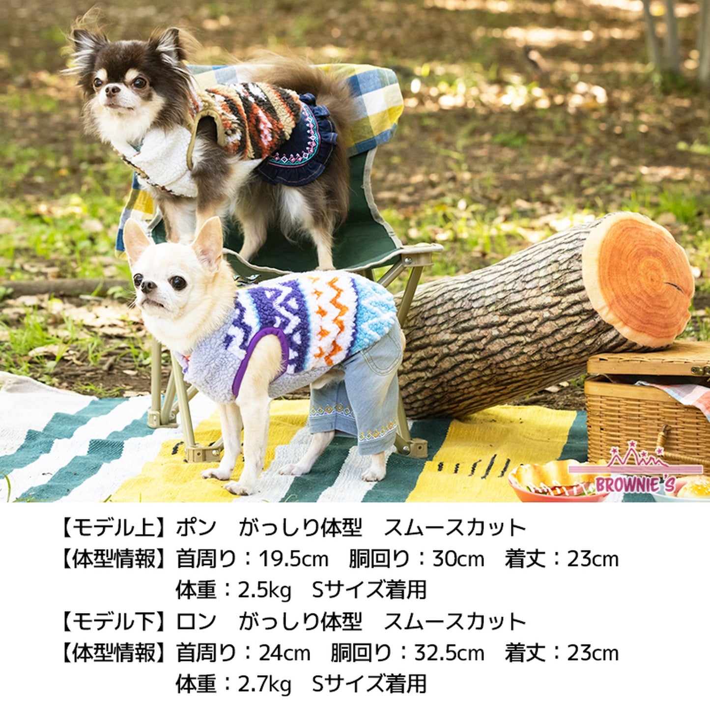 ネイティブボアベスト S/M/L/XL/XXL/4L/5L/6L/OS/OM/OL BROWNIE'S-ブラウニーズ- 犬服 ドッグウェア 小型犬 中型犬 大型犬 BR21AW br152642-1