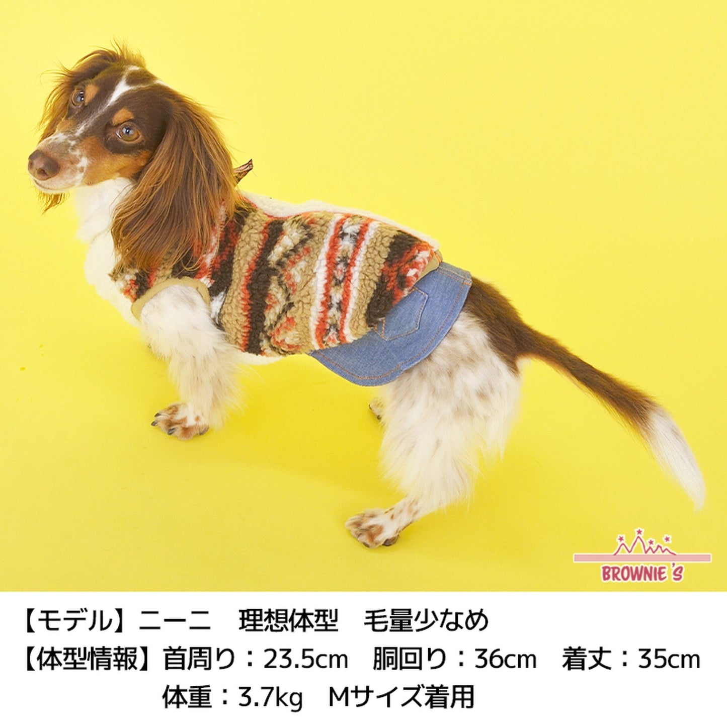 ネイティブボアベスト S/M/L/XL/XXL/4L/5L/6L/OS/OM/OL BROWNIE'S-ブラウニーズ- 犬服 ドッグウェア 小型犬 中型犬 大型犬 BR21AW br152642-1