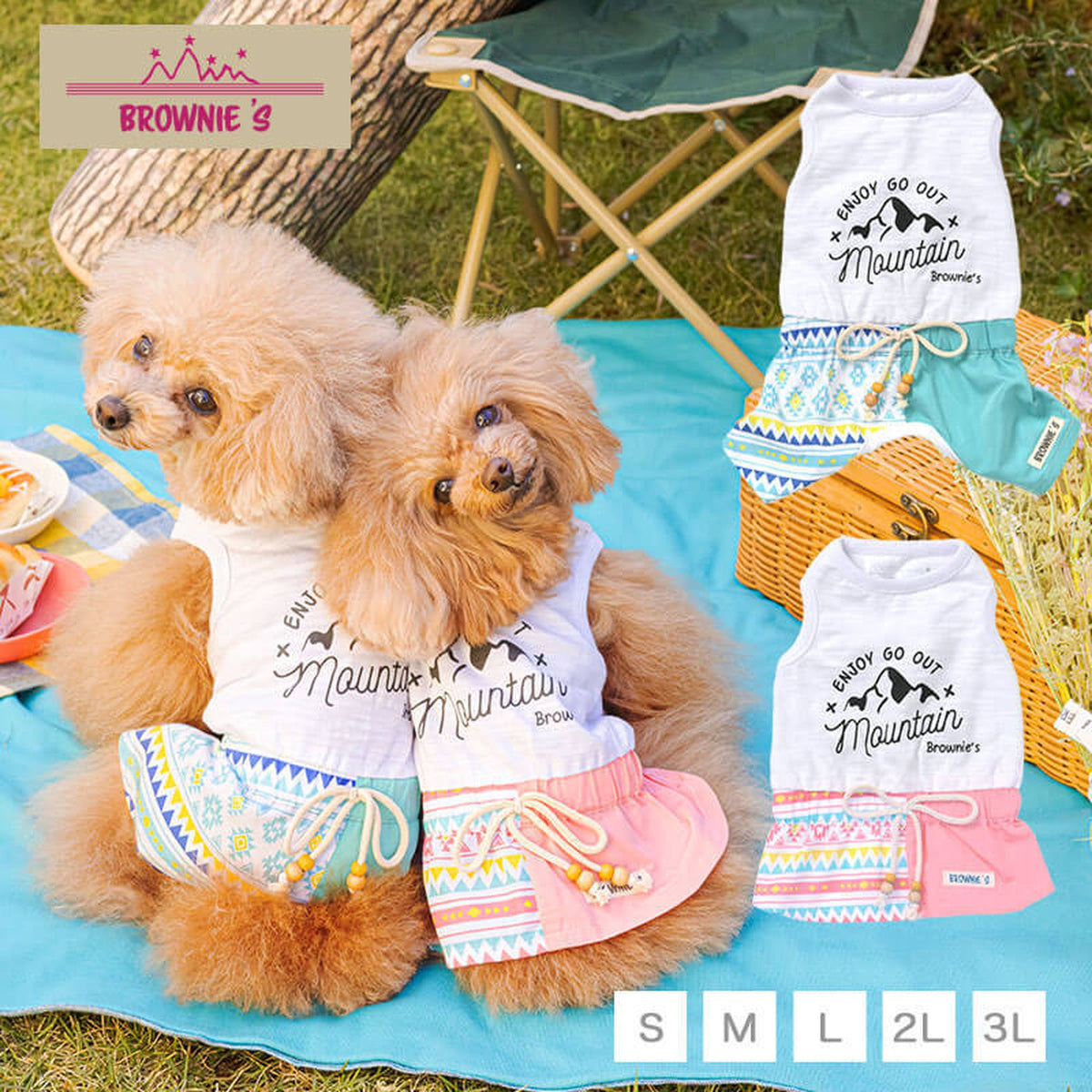 マウンテンロンパース・ワンピース 犬服 ドッグウェア S/M/L/2L(XL)/3L(XXL) ワンボヤージュ ブラウニーズ トイプードル チワワ ダックス br143579-1