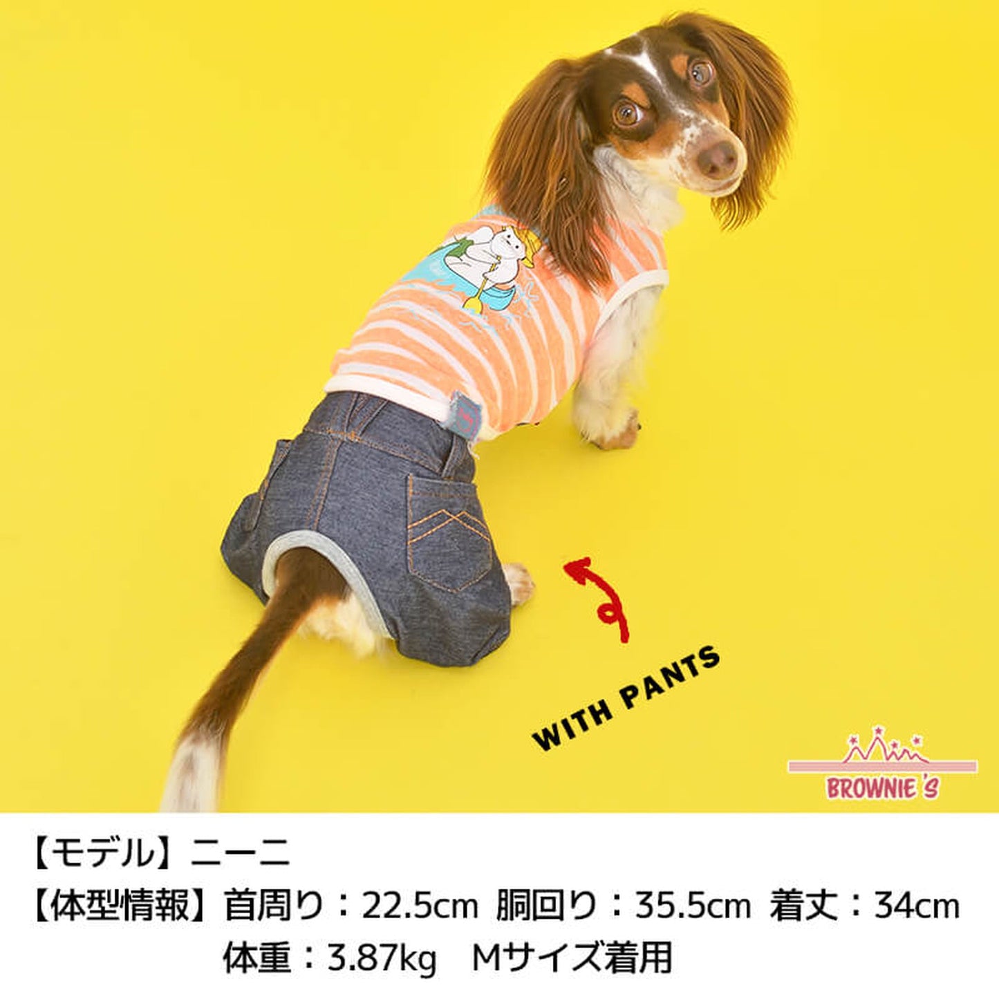 シロクマさんとカヌータンク S/M/L/XL/XXL BROWNIE'S-ブラウニーズ- 犬服 ドッグウェア トイプードル チワワ ポメラニアン BR22SS br161672-1