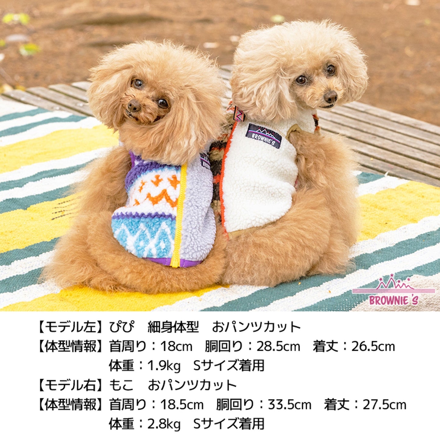 ネイティブボアベスト S/M/L/XL/XXL/4L/5L/6L/OS/OM/OL BROWNIE'S-ブラウニーズ- 犬服 ドッグウェア 小型犬 中型犬 大型犬 BR21AW br152642-1