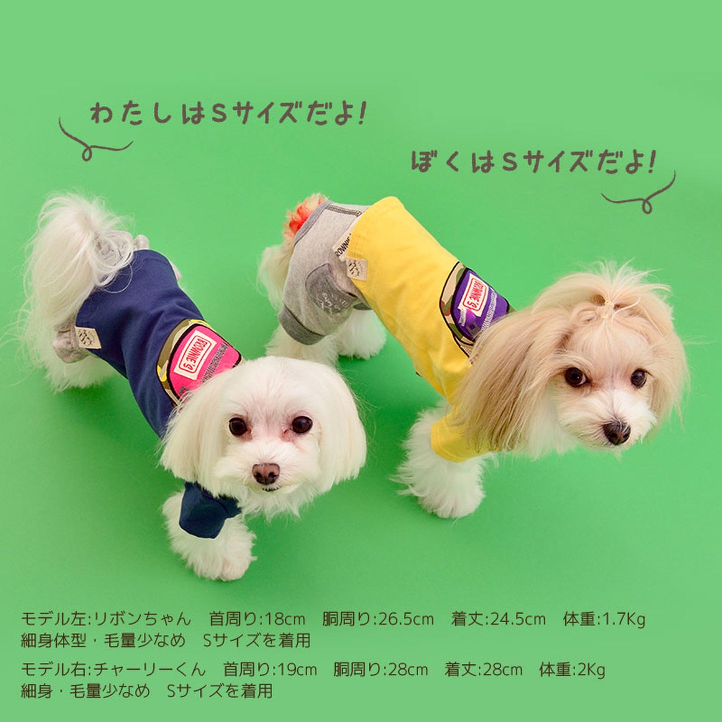 フェイクボディバッグTシャツ 犬服 ドッグウェア S/M/L/2L(XL)/3L(XXL) ワンボヤージュ ブラウニーズ トイプードル チワワ ダックス br141575-1
