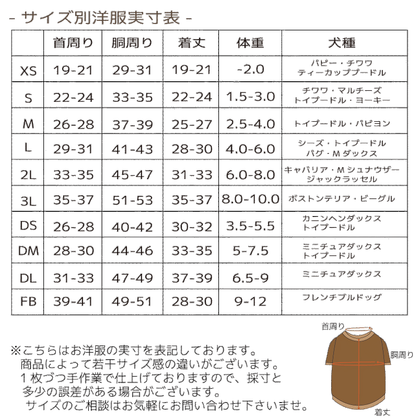 背開きアメリカンスカジャン 中型犬 大型犬 犬服 ドッグウェア OS/OM/OL ワンボヤージュ ディーズチャット トイプードル チワワ ダックス DS20AW ds142070-4