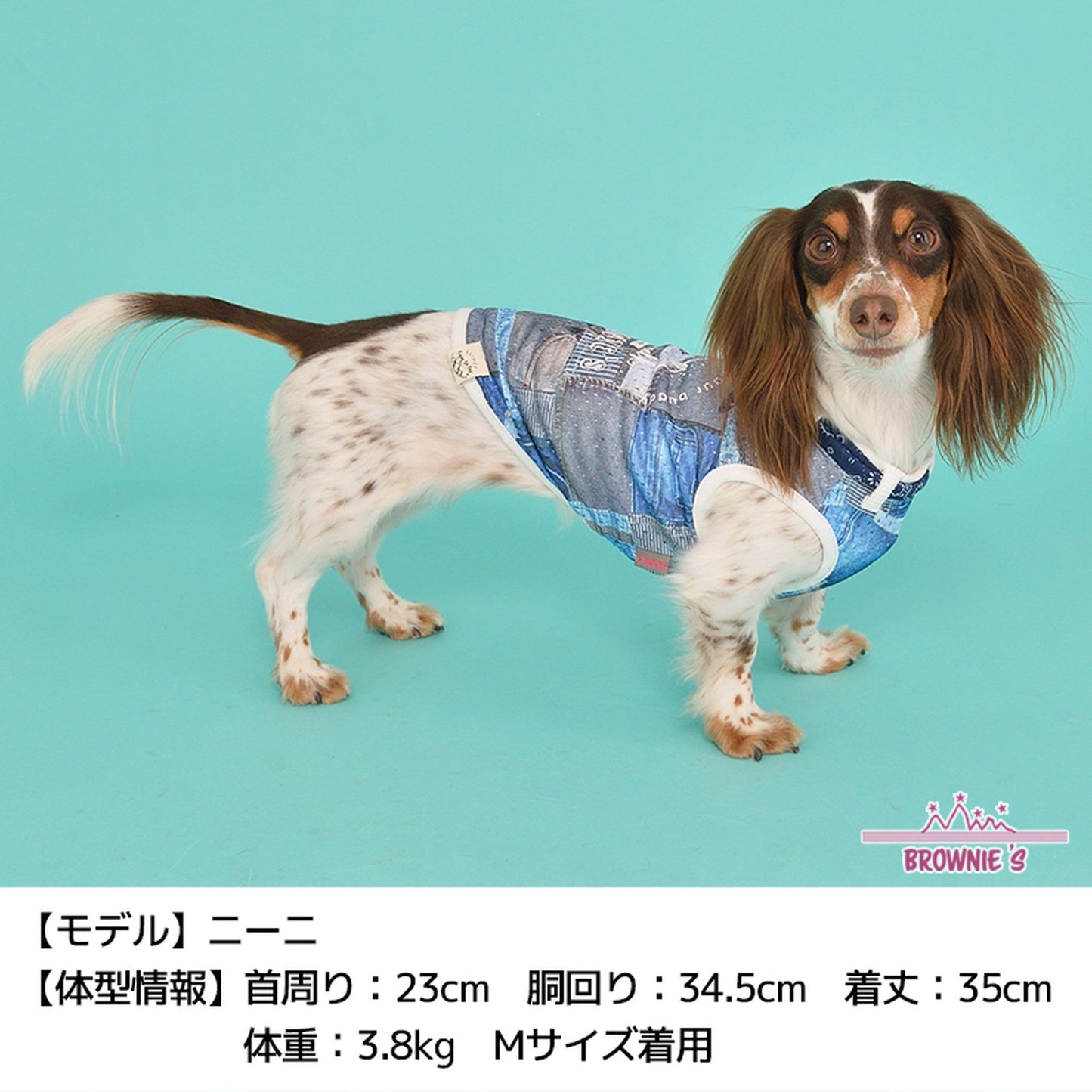 バンダナデニムメッシュタンク S/M/L/2L/3L BROWNIE'S-ブラウニーズ- 犬服 ドッグウェア トイプードル チワワ ポメラニアン br151620-1 BR21SS