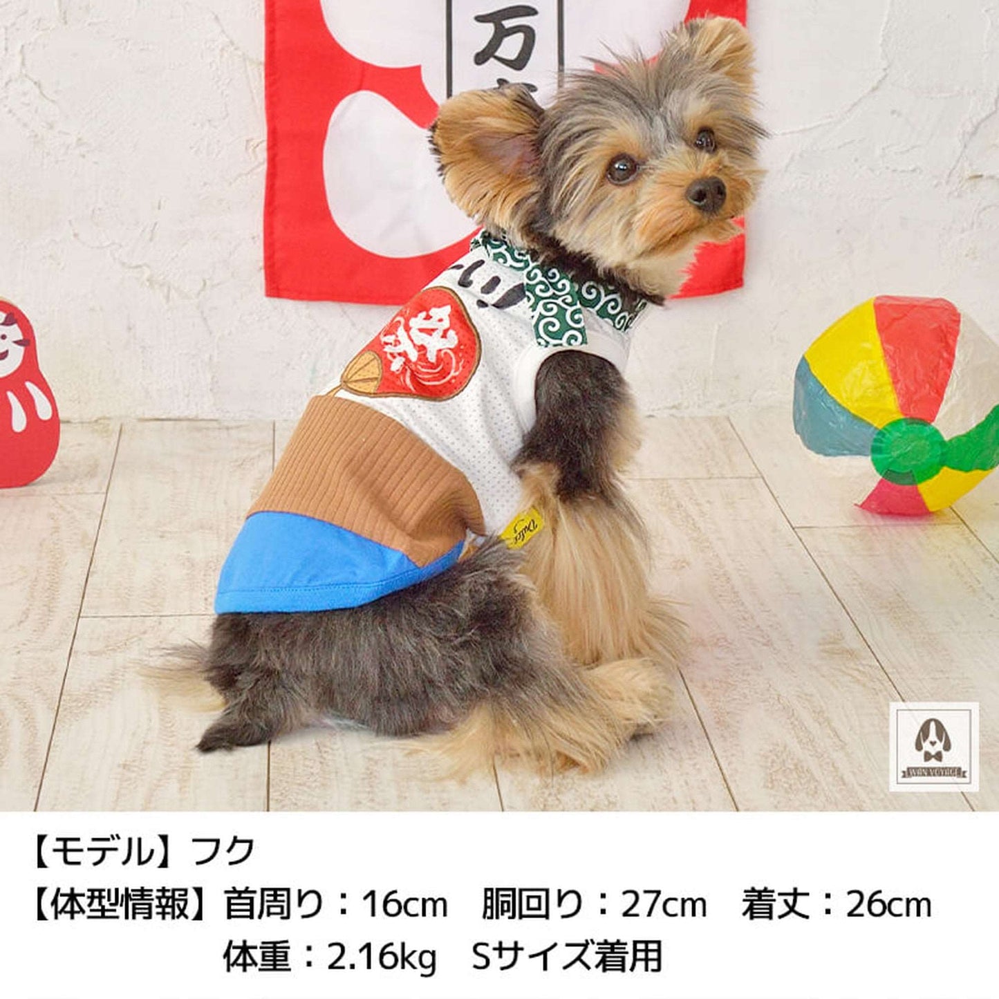 わっしょいタンク S/M/L/XL Dulce-ドゥルチェ- 犬服 ドッグウェア トイプードル チワワ ポメラニアン DU22SS du161069-1