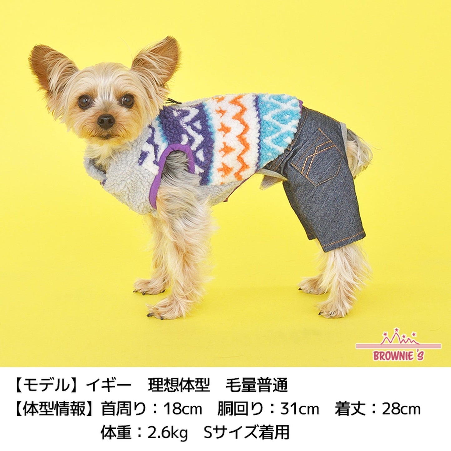 ネイティブボアベスト S/M/L/XL/XXL/4L/5L/6L/OS/OM/OL BROWNIE'S-ブラウニーズ- 犬服 ドッグウェア 小型犬 中型犬 大型犬 BR21AW br152642-1