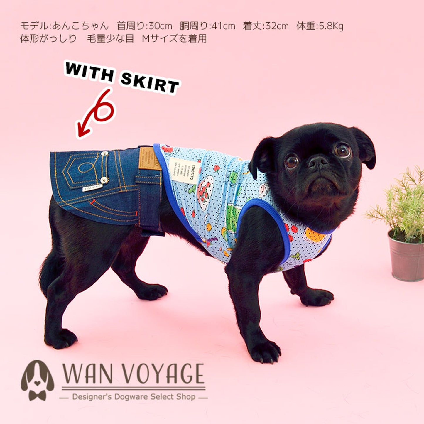 フルーツジャータンクトップ 犬服 ドッグウェア XS/S/M/L/XL/XXL ワンボヤージュ TINOTITO ティノティート トイプードル チワワ ダックス tt141164-1