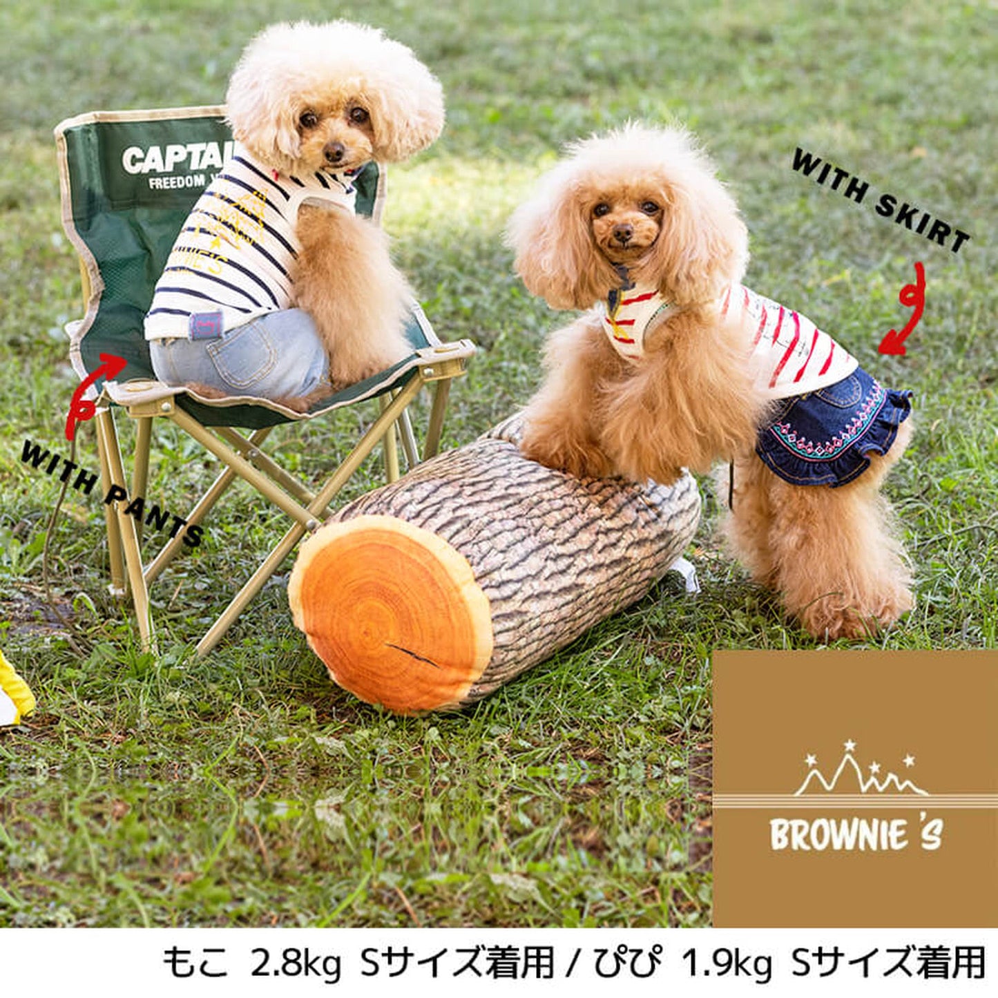 森でキャンプバンダナタンク S/M/L/XL/XXL BROWNIE'S-ブラウニーズ- 犬服 ドッグウェア トイプードル チワワ ポメラニアン BR22SS br161671-1