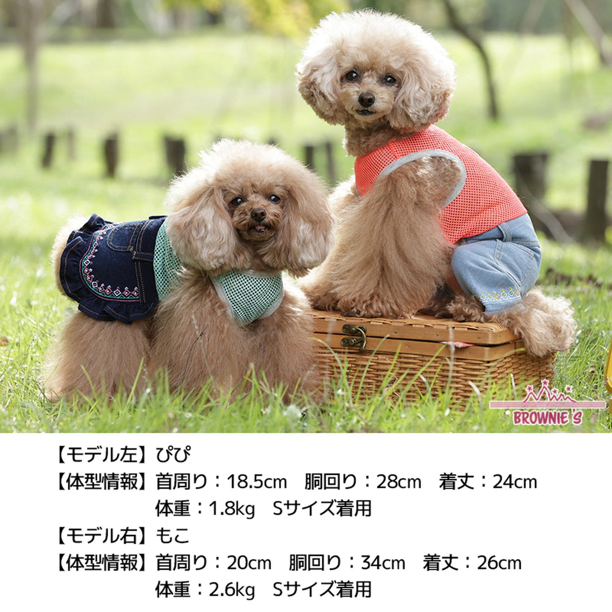 デニムネイティブロンパース・ワンピース S/M/L/2L/3L BROWNIE'S-ブラウニーズ- 犬服 ドッグウェア トイプードル チワワ ポメラニアン br153615-1 BR21SS