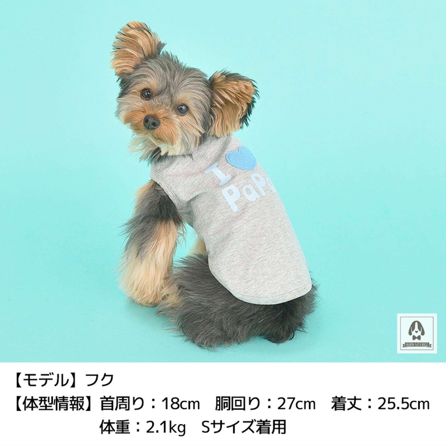 LOVEママパパタンク 3XS/2XS/XS/S/M Solgra Baby-ソルグラベイビー- 犬服 ドッグウェア 犬用 ペット用 コスプレ トイプードル チワワ ポメラニアン SO21AW so151116-1