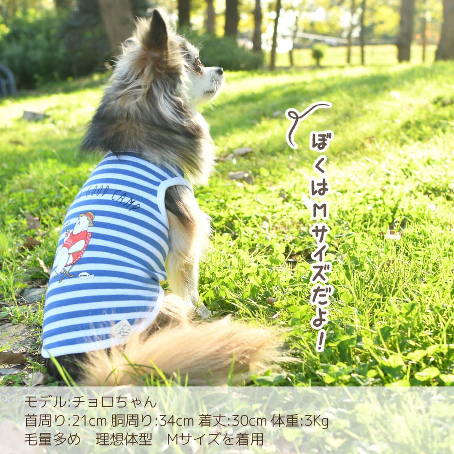 ちょっと一杯シロクマタンク 犬服 ドッグウェア S/M/L/XL/XXL ワンボヤージュ ブラウニーズ トイプードル チワワ ダックス br131546-1