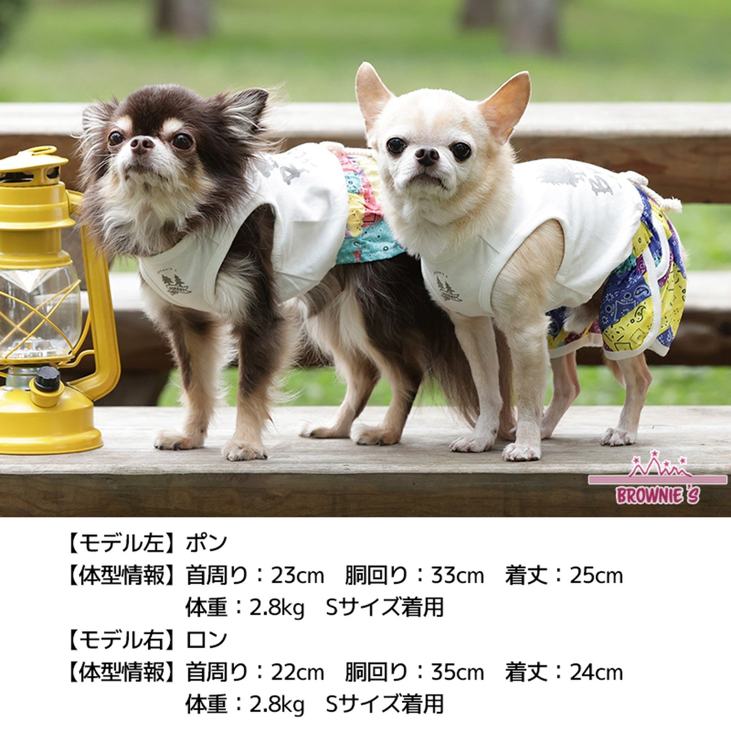 パッチワークロンパース S/M/L/2L/3L BROWNIE'S-ブラウニーズ- 犬服 ドッグウェア トイプードル チワワ ポメラニアン br153610-1 BR21SS