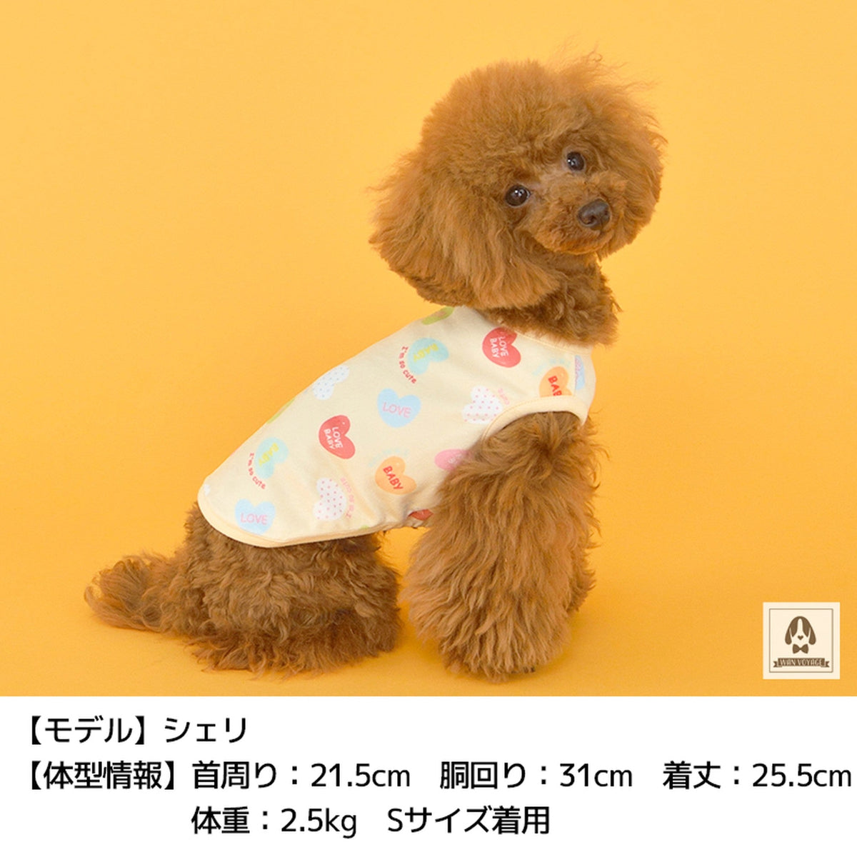 ハート柄ベロアタンク 3XS/2XS/XS/S/M Solgra Baby-ソルグラベイビー- 犬服 ドッグウェア 犬用 ペット用 コスプレ トイプードル チワワ ポメラニアン SO21AW so151112-1