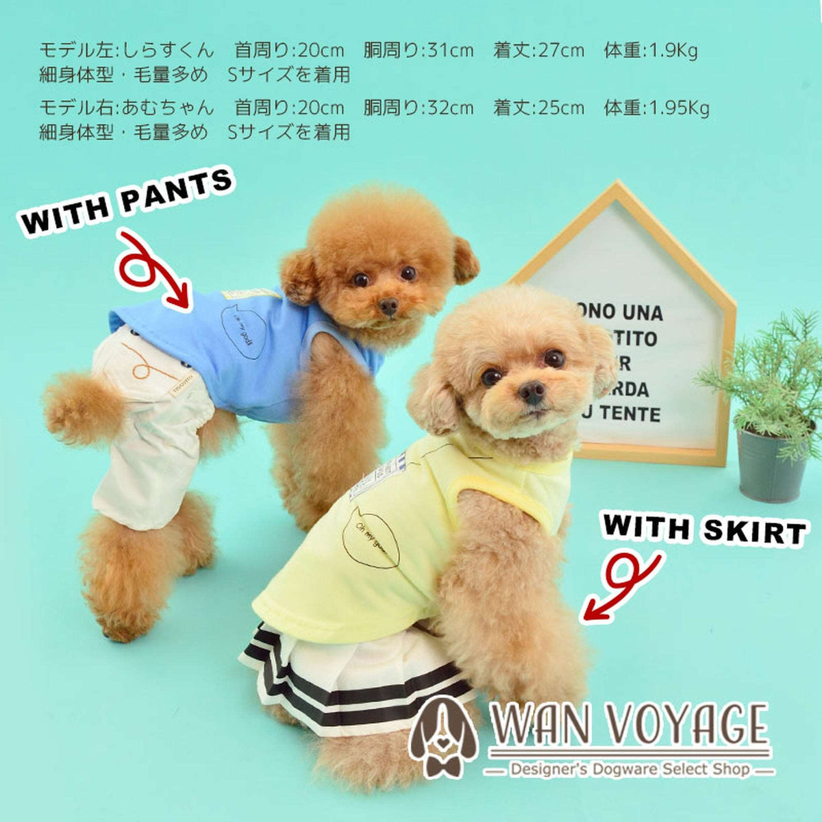 VIPカードタンクトップ 犬服 ドッグウェア XS/S ワンボヤージュ TINOTITO ティノティート トイプードル チワワ ダックス tt141173-1