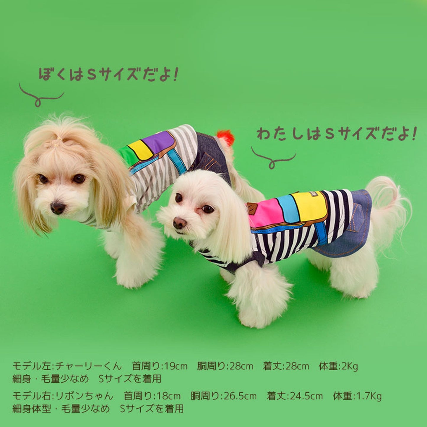 フェイクリュックタンクトップ 犬服 ドッグウェア S/M/L/2L(XL)/3L(XXL) ワンボヤージュ ブラウニーズ トイプードル チワワ ダックス br141576-1