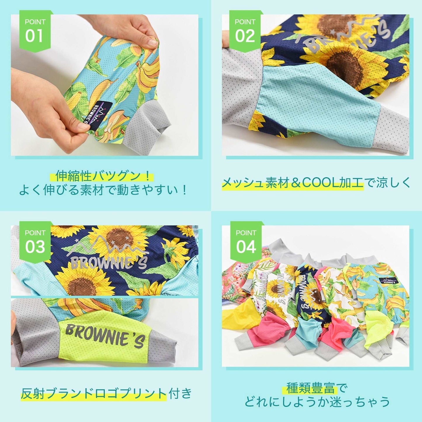 【2022年モデル】メッシュアクロン S/M/L/XL/XXL/DXS/DS/DM BROWNIE'S-ブラウニーズ- 犬服 ドッグウェア トイプードル チワワ ポメラニアン BR22SS br163681-1