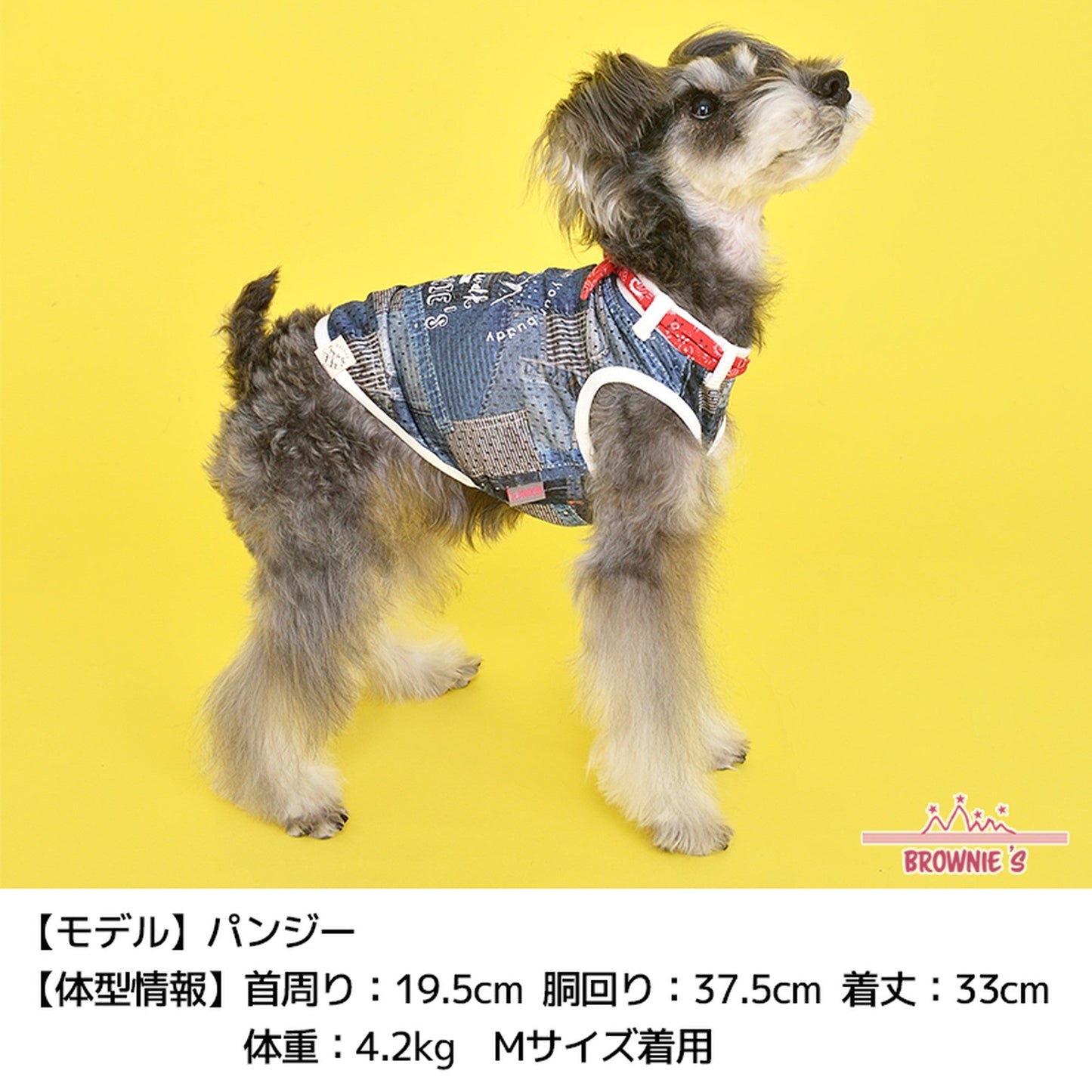 バンダナデニムメッシュタンク S/M/L/2L/3L BROWNIE'S-ブラウニーズ- 犬服 ドッグウェア トイプードル チワワ ポメラニアン br151620-1 BR21SS