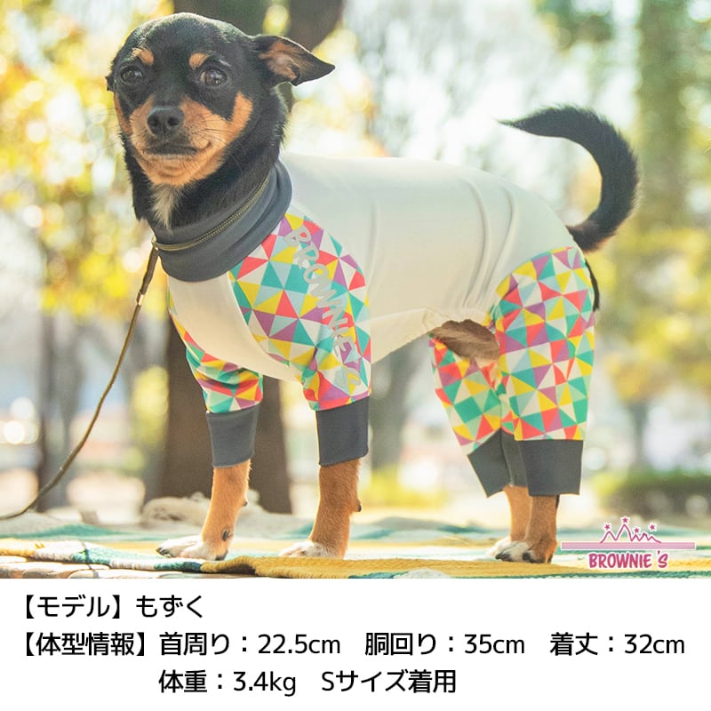 アクティブロンパース 復刻カラー S/M/L/XL/XXL/DXS/DS/DM BROWNIE'S-ブラウニーズ- 犬服 ドッグウェア トイプードル チワワ ポメラニアン ミニチュアダックス 部屋着 散歩 キャンプ 犬の服 小型犬 雨の日 BR22SS br133549-1