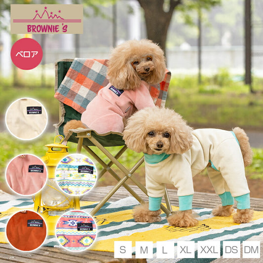 アクティブあったかロンパース 犬服 ドッグウェア S/M/L/XL/XXL/4L/5L/6L/OS/OM/OL ワンボヤージュ ブラウニーズ トイプードル チワワ ダックス BR21AW br133566-1