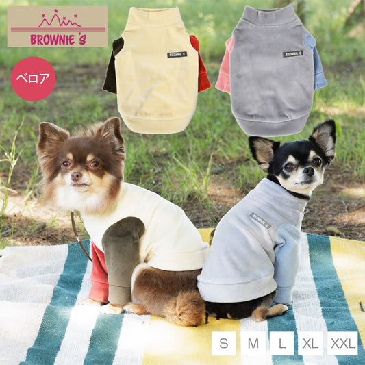 アシメベロアトレーナー S/M/L/XL/XXL BROWNIE'S-ブラウニーズ- 犬服 ドッグウェア トイプードル チワワ ポメラニアン BR22AW br162704-1